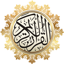 APK القران الكريم كامل صوت