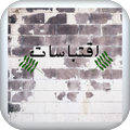اقتباسات