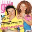 آیکون‌ Tatu Ringtones