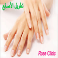 ”تمارين تنحيف الأصابع