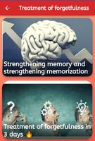 🧠-Improving memorization capture d'écran 1