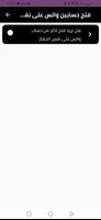 فتح حسابين واتس على نفس الجهاز screenshot 2