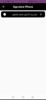 App store iPhone bài đăng