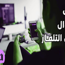 اطفاء شاشة التلفزيون من الهاتف APK