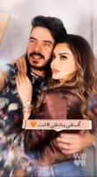 صور حب Cartaz