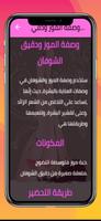ازالة الشعر - ازالة شعر الوجه screenshot 2