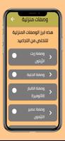ازالة التجاعيد bài đăng
