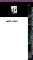 مسلسل نبضات قلب - كاملة poster