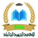 المكتبة الشيعية الكبرى APK
