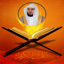 APK القرآن الكريم-ماهر المعيقلي