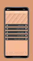 خلفيات فخمة Cartaz