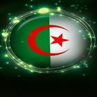 النشيد الوطني الجزائري icône