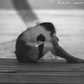 صور حزينه