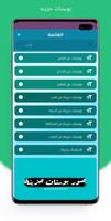 بوستات حزينه poster