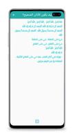 اجمل صوت اذان في العالم‏ اسکرین شاٹ 1