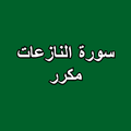 Surat Disadvantages