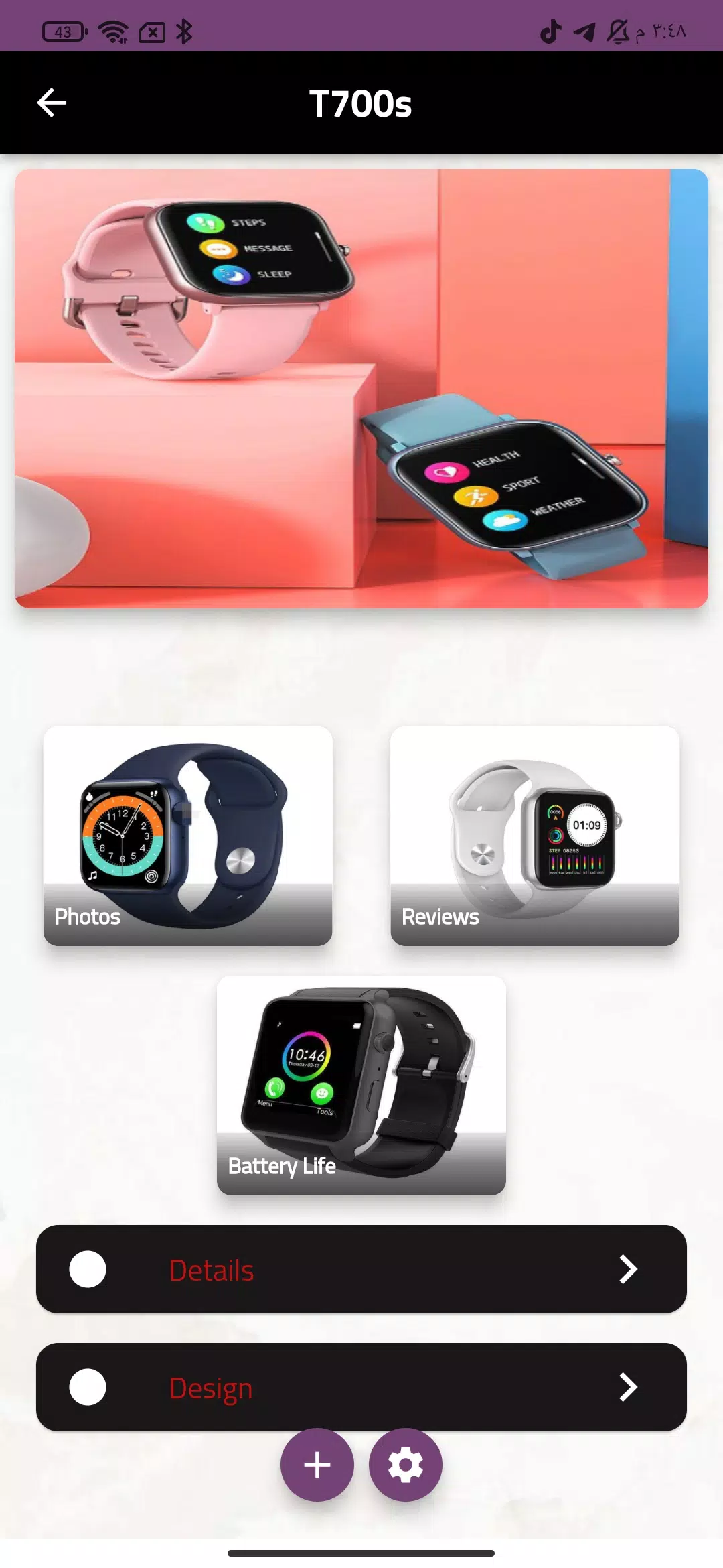 T700s Smart Watch APK for Android Download