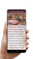 علاج ضيق الرزق bài đăng