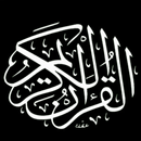 تلاوة سورة الجاثية APK