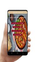 طبخات الشيف بوراك التركي ảnh chụp màn hình 1