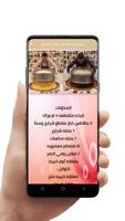 طبخات الشيف بوراك التركي ảnh chụp màn hình 3
