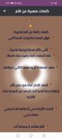أمي ثم أمي الملصق