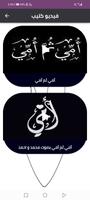 أمي ثم أمي تصوير الشاشة 3