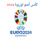 مباريات كأس أمم اوروبا 2024 Zeichen