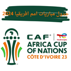 كاس افريقيا 2023 في ساحل العاج Zeichen