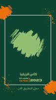 كاس افريقيا 2023 في ساحل العاج Plakat
