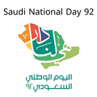 Saudi National Day icono