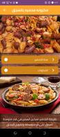 How to cook sausage imagem de tela 2
