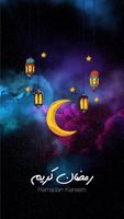 Ramadan wallpapers Screenshot 1
