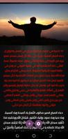 Morning prayers poster
