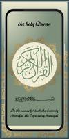 ahmed suleiman dua 海報