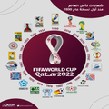 world cup 2022 online