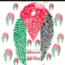 APK بصمات شبابيه