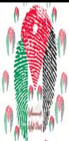 1 Schermata بصمات شبابيه