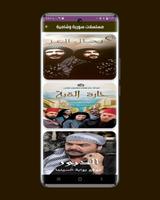 مسلسلات سورية شامية Affiche