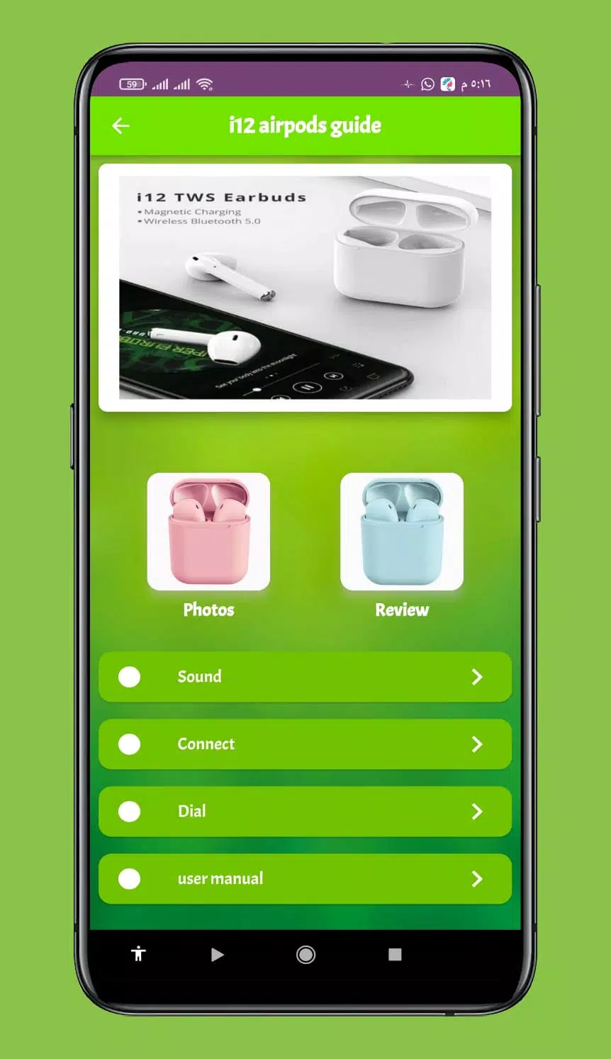 i12 airpods guide APK for Android Download