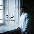 maher zain song 2021