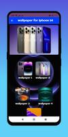 wallpaper for iphone 14 포스터