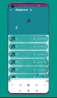 Vivo Y21 Themes for Ringtone capture d'écran 2
