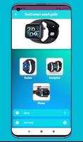hw22 smart watch guide الملصق