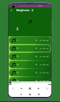 Samsung s22 Ultra Ringtone screenshot 2