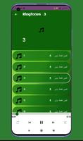 Samsung s22 Ultra Ringtone screenshot 3