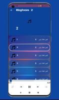 برنامه‌نما iphone 13 Ringtone عکس از صفحه