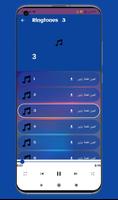 برنامه‌نما iphone 13 Ringtone عکس از صفحه