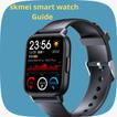 skmei smart watch Guide 图标