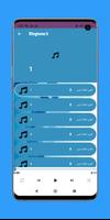 Ringtone old phone screenshot 1